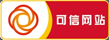可信網(wǎng)站