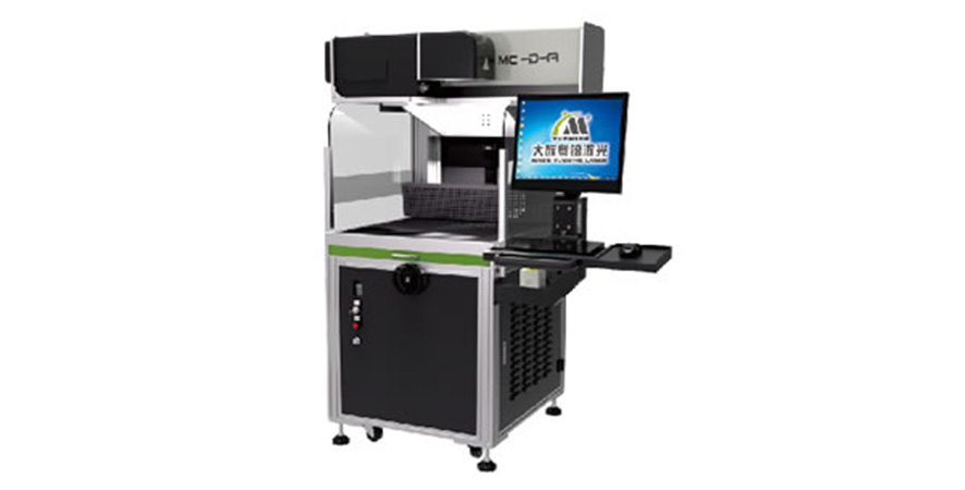 CO2激光打標機 CO2激光打標機