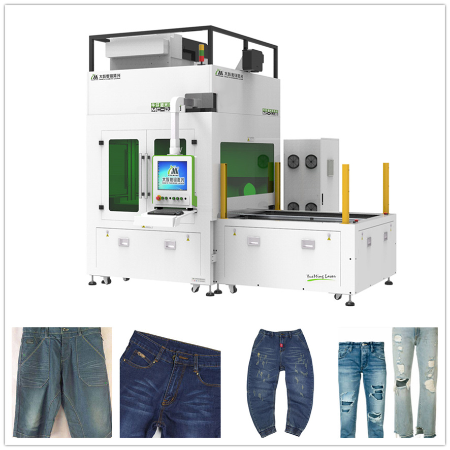 牛仔激光洗水機(jī)