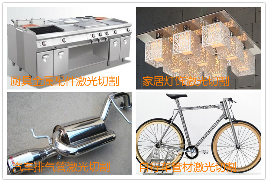 板管一體光纖激光切割機切割樣品