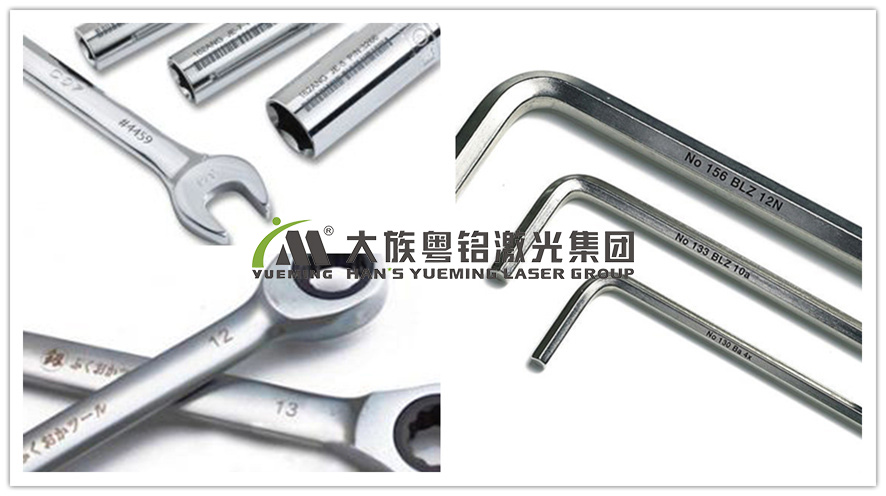 五金激光打標,五金激光打標機 五金激光打標,五金激光打標機