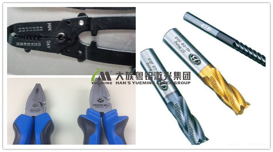 五金激光打標 五金激光打標