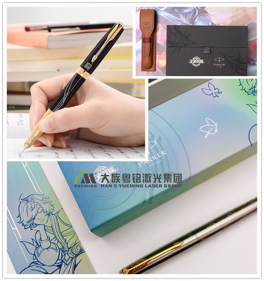 鋼筆激光雕刻,簽字筆激光雕刻 鋼筆激光雕刻,簽字筆激光雕刻