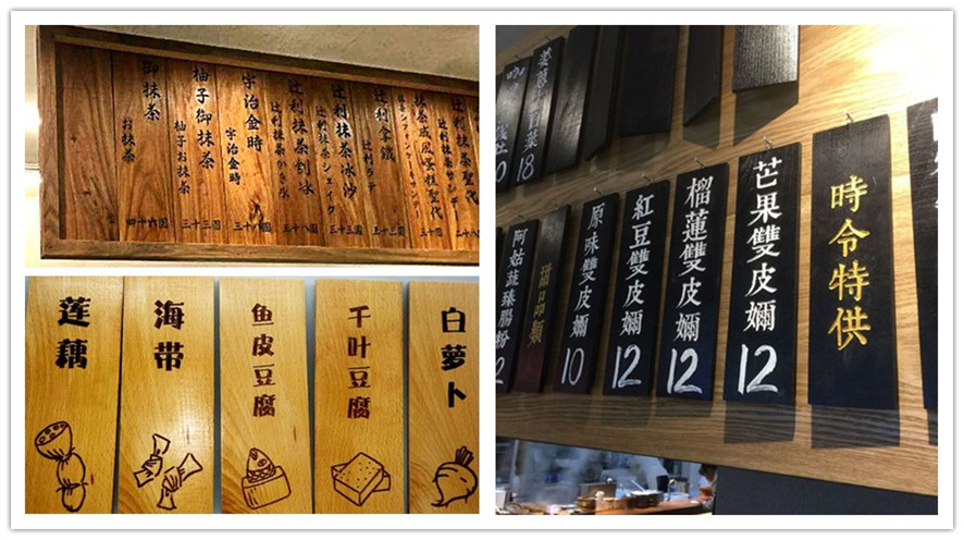 菜牌激光雕刻,小木牌激光刻字 菜牌激光雕刻,小木牌激光刻字