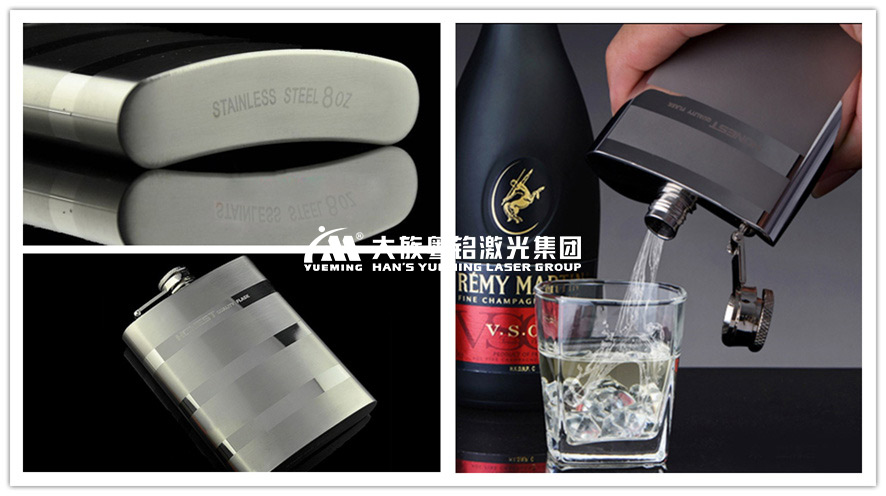 激光無縫焊接酒壺 激光無縫焊接酒壺