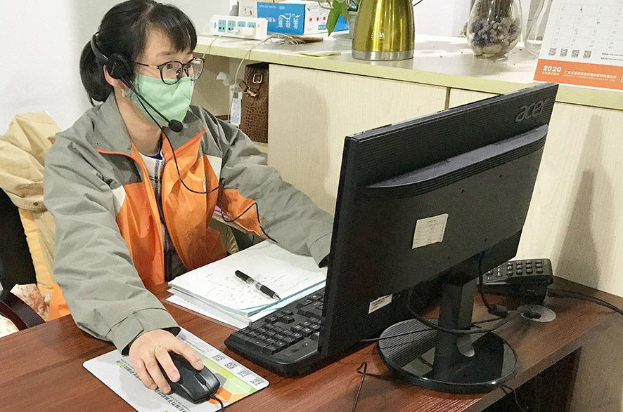 大族粵銘激光在線客服7*24小時在線服務