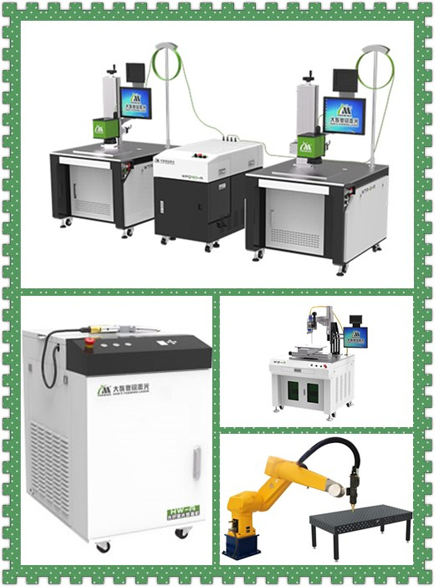 激光焊接機(jī),激光焊接機(jī)價(jià)格