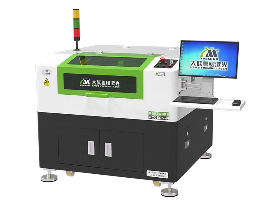 高精密激光切割機 高精密激光切割機