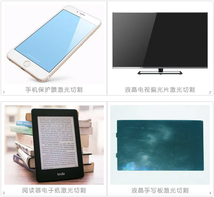 高精密激光切割機切割樣品 高精密激光切割機切割樣品