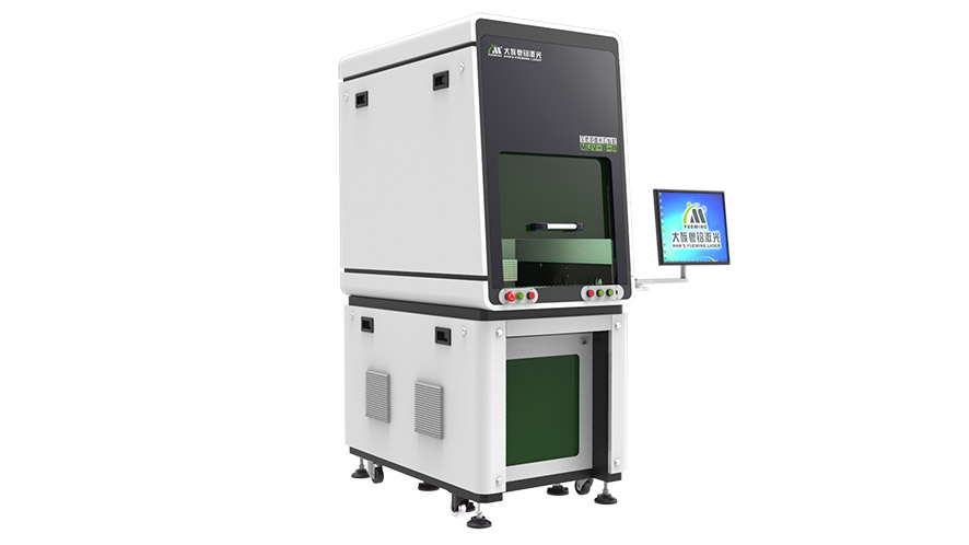 東莞激光雕刻機廠家-全防護紫外激光打標機 東莞激光雕刻機廠家-全防護紫外激光打標機