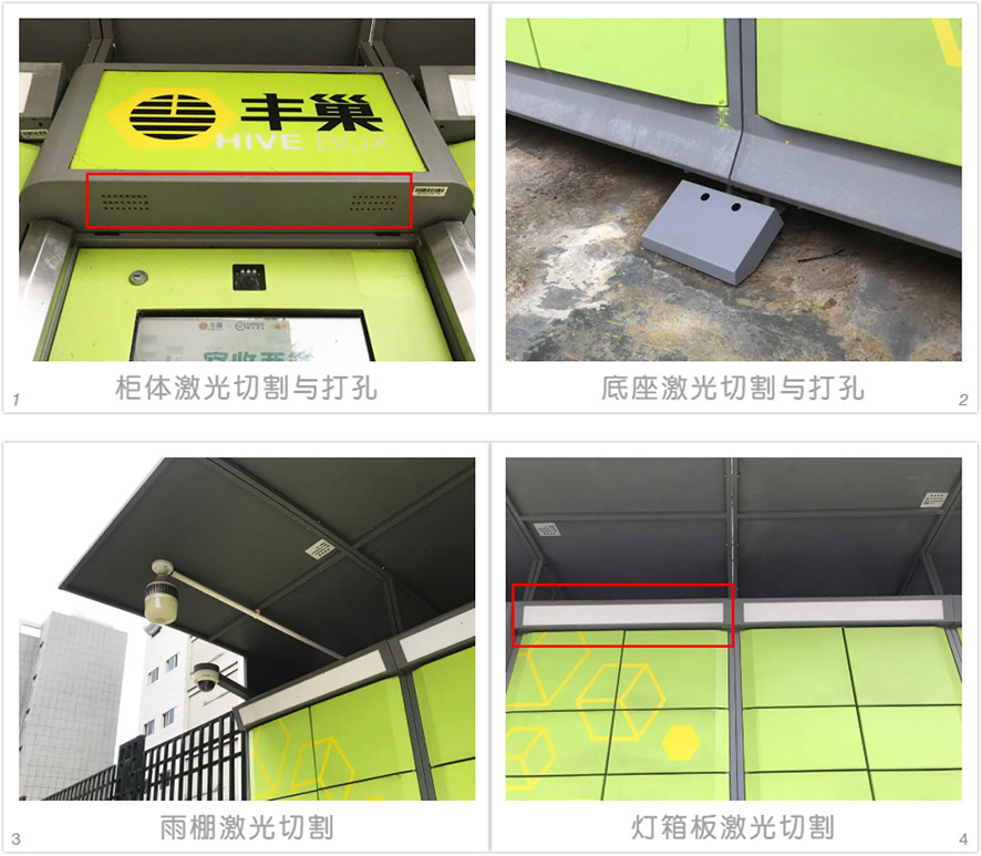 燈箱板激光切割,底座激光切割和穿孔,柜體激光切割打孔,底座激光切割打孔 燈箱板激光切割,底座激光切割和穿孔,柜體激光切割打孔,底座激光切割打孔