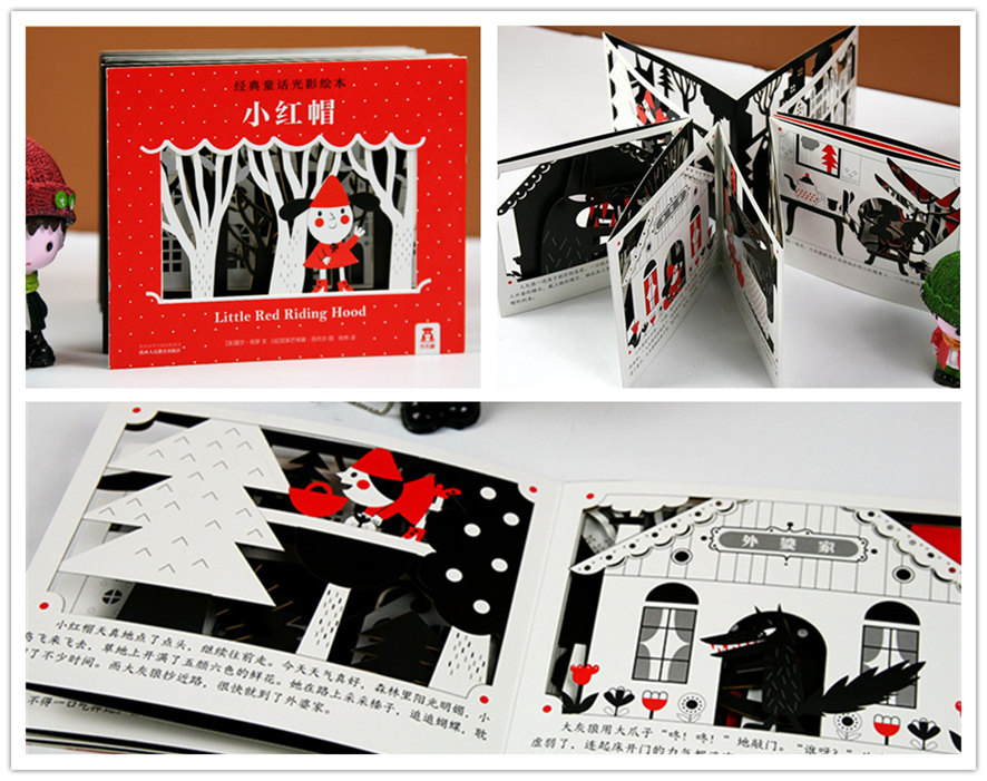 激光切割書(shū)籍設(shè)備,兒童書(shū)激光加工設(shè)備