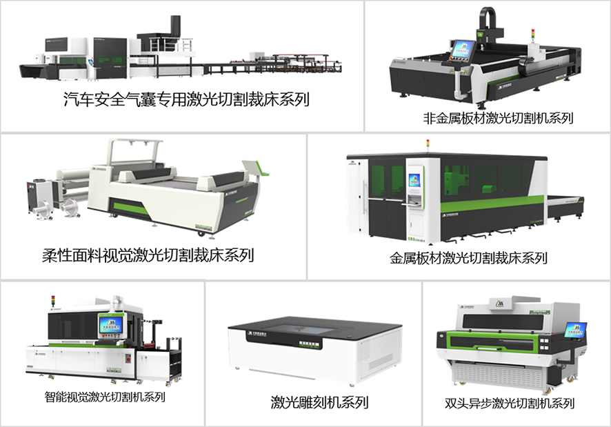 精密光纖激光切割機 精密光纖激光切割機
