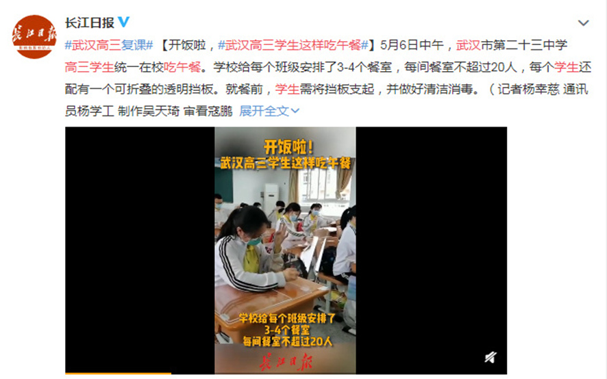 學(xué)校開課學(xué)生在教室吃飯,需要用到激光切割亞克力擋板 學(xué)校開課學(xué)生在教室吃飯,需要用到激光切割亞克力擋板