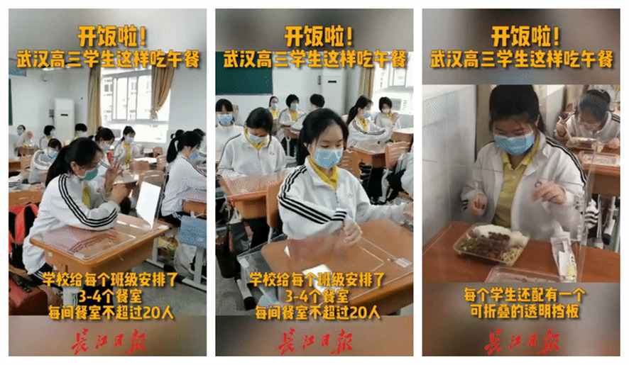 激光切割亞克力擋板保護學(xué)生安全 激光切割亞克力擋板保護學(xué)生安全