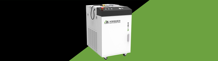 手持激光焊接機(jī) 手持激光焊接機(jī)