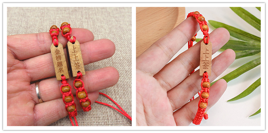 激光雕刻手繩子，激光雕刻高考手繩，手繩激光雕刻