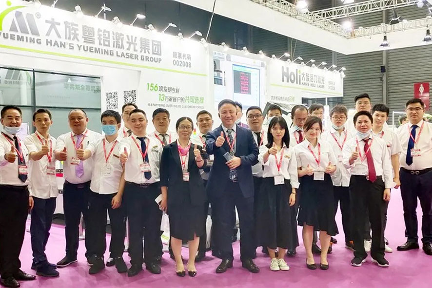 廣州國(guó)際照明展覽會(huì)