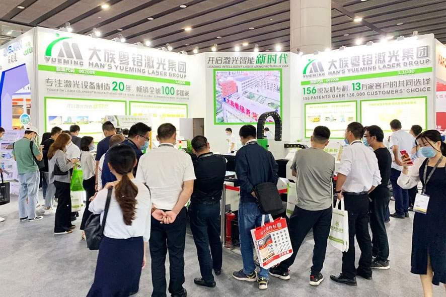 中國(guó)國(guó)際農(nóng)業(yè)機(jī)械展