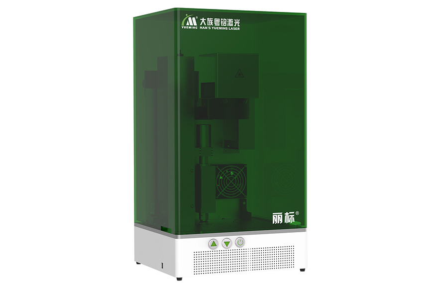 便攜式小型DIY激光打標(biāo)機(jī)