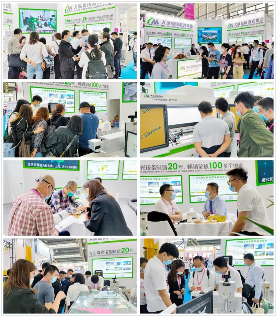 【深圳國際品牌內衣展·展機推薦】蕾絲激光切割機