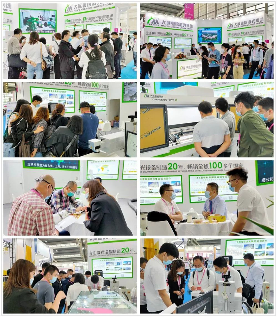 【深圳國際品牌內(nèi)衣展·展機(jī)推薦】紫外激光打標(biāo)機(jī)