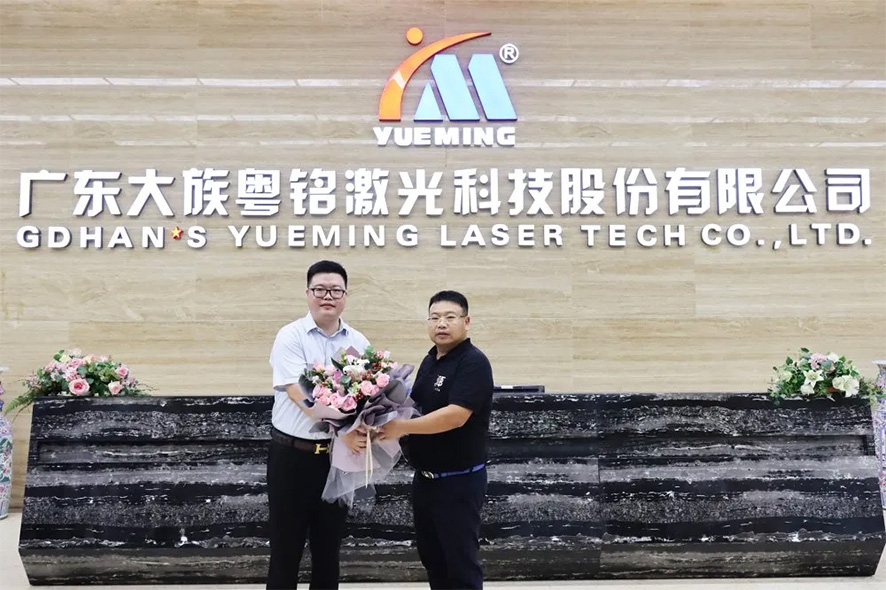 佛山市青年企業家聯合會及松山湖莞商聯合會