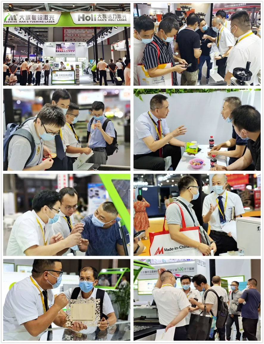 激光機(jī)展館內(nèi)部