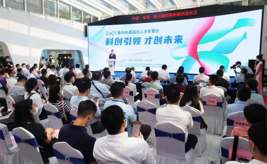 科創(chuàng)引領(lǐng),才創(chuàng)未來,大族粵銘激光