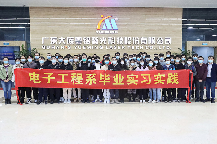 行而不輟，未來可期│大族粵銘激光集團(tuán)2021年大事記回顧-下篇