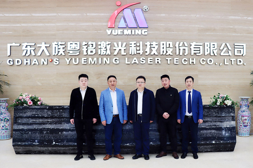 大族粵銘激光集團(tuán)2021年大事記回顧-石敬峰