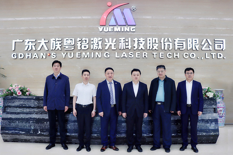 大族粵銘激光集團(tuán)2021年大事記回顧-蘇偉合照