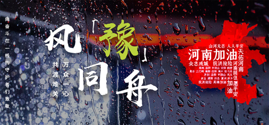 大族粵銘激光集團(tuán)2021年大事記回顧-綠色服務(wù)