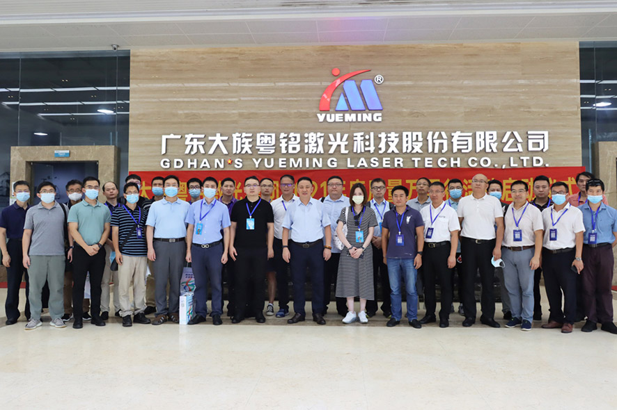 海內(nèi)外高層次人才東莞行