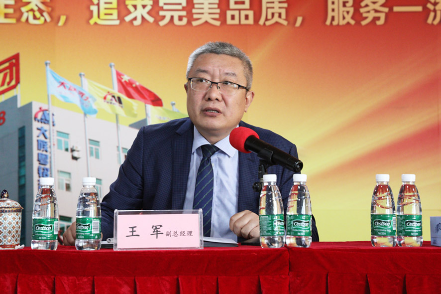 大族粵銘激光集團(tuán)2021年度工作總結(jié)大會(huì)-王軍