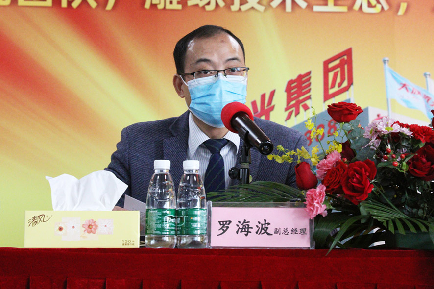 感恩二十載，攜手再出發(fā) │ 大族粵銘激光集團(tuán)2021年度工作總結(jié)大會(huì)-羅海波