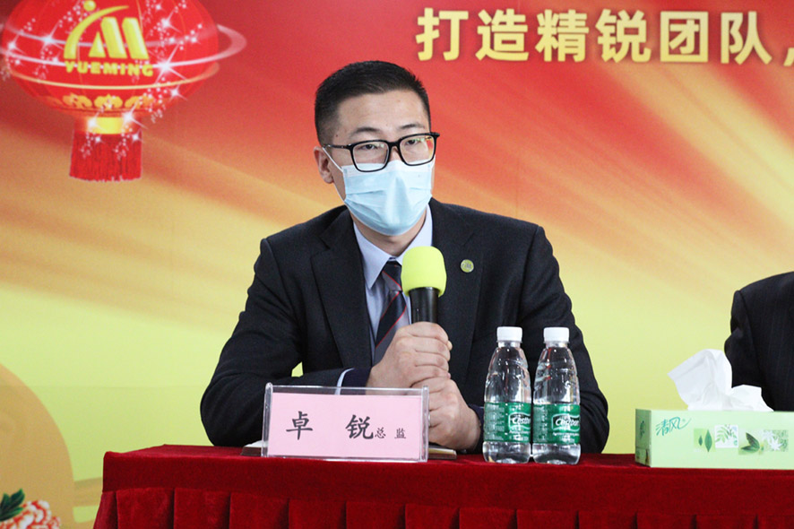 大族粵銘激光集團(tuán)2021年度工作總結(jié)大會(huì)暨2022年度頒獎(jiǎng)典禮-卓銳