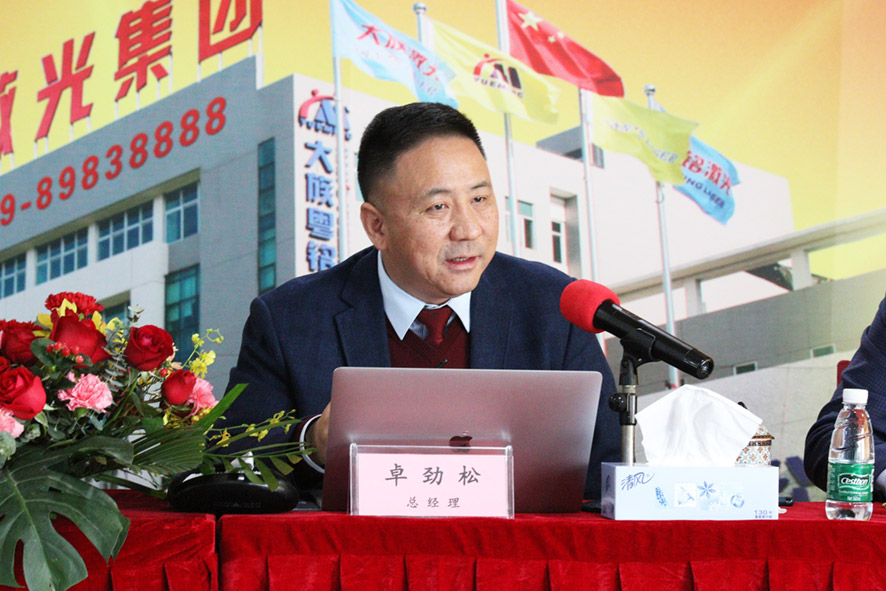 大族粵銘激光集團(tuán)2021年度工作總結(jié)大會(huì)暨2022年度頒獎(jiǎng)典禮-卓勁松總經(jīng)理