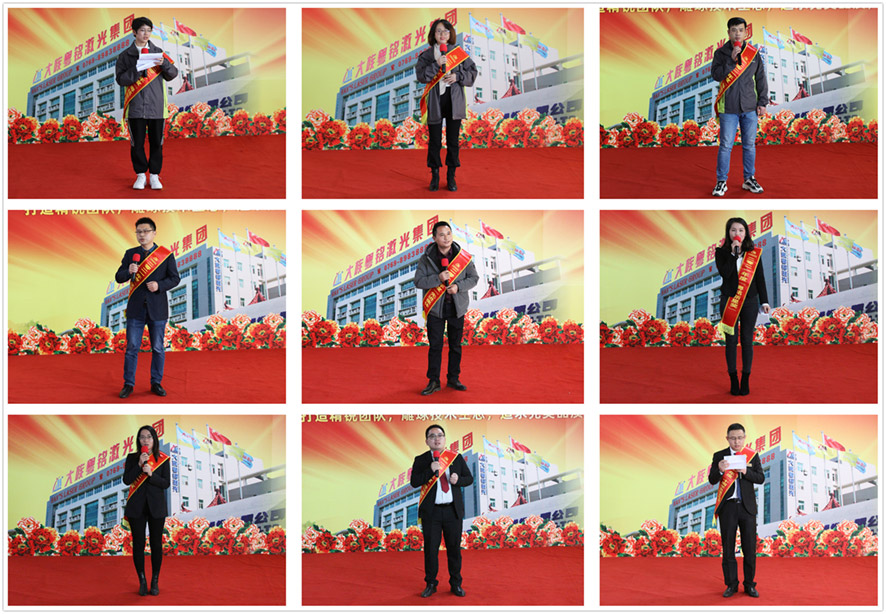 大族粵銘激光集團(tuán)2021年度工作總結(jié)大會(huì)暨2022年度-獲獎(jiǎng)感言