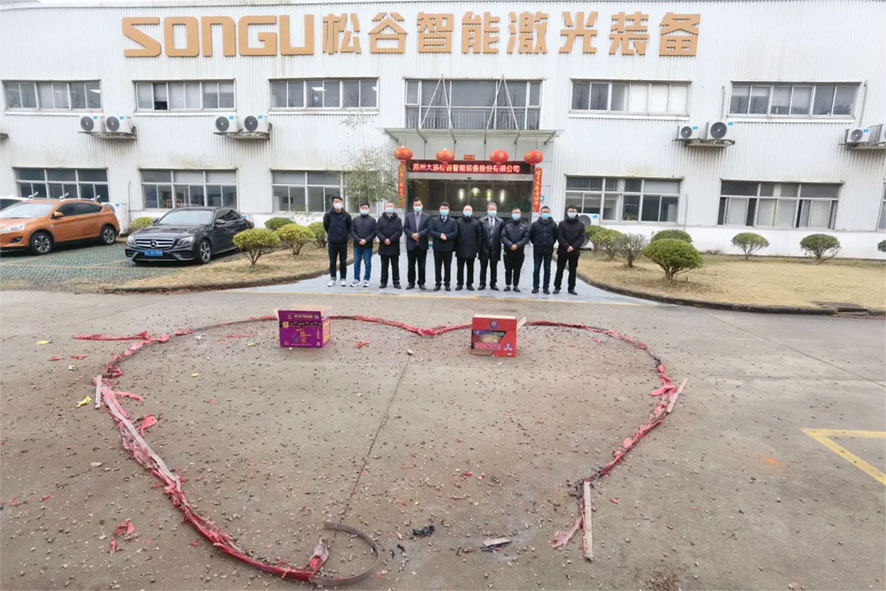 粵銘激光集團(tuán)-江蘇蘇州生產(chǎn)基地