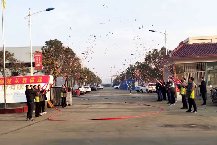 粵銘激光集團(tuán)-江蘇徐州生產(chǎn)基地