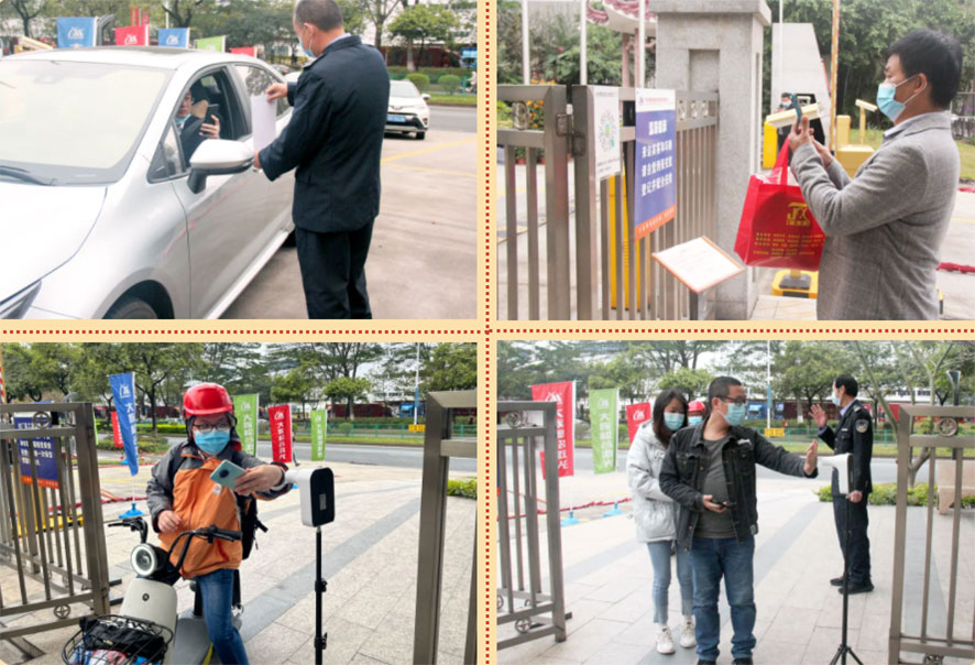 粵銘激光集團(tuán)，安全配齊