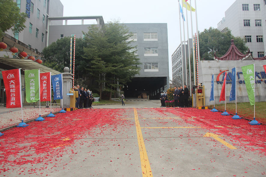 大族粵銘激光集團(tuán)，好運(yùn)配齊