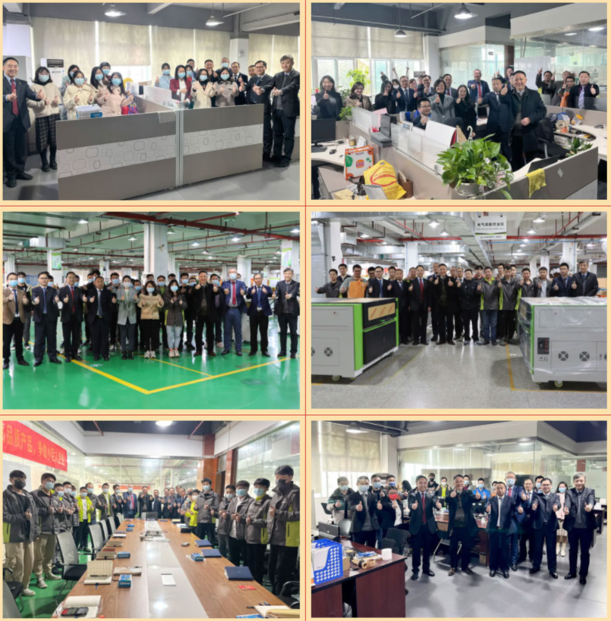 大族粵銘激光集團(tuán)，祝福配齊