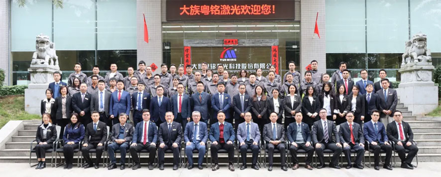 大族粵銘激光集團(tuán)，目標(biāo)配齊