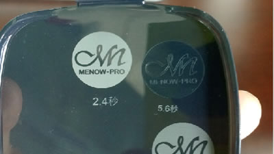 化妝品瓶蓋包裝飛行打標