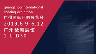 廣州國際照明展覽會,大族粵銘激光集團(tuán)