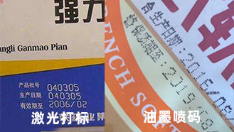 鄭州激光打標(biāo)機(jī),鄭州激光打標(biāo)設(shè)備,鄭州激光打標(biāo)機(jī)價(jià)格