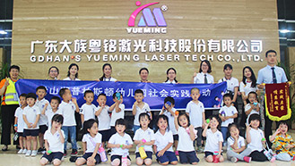 粵銘激光，大族粵銘激光，小朋友參觀，普林斯頓幼兒園