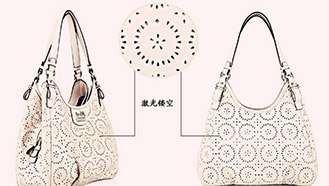 皮包激光打孔切割,皮包激光打孔切割機(jī),激光打孔切割機(jī)